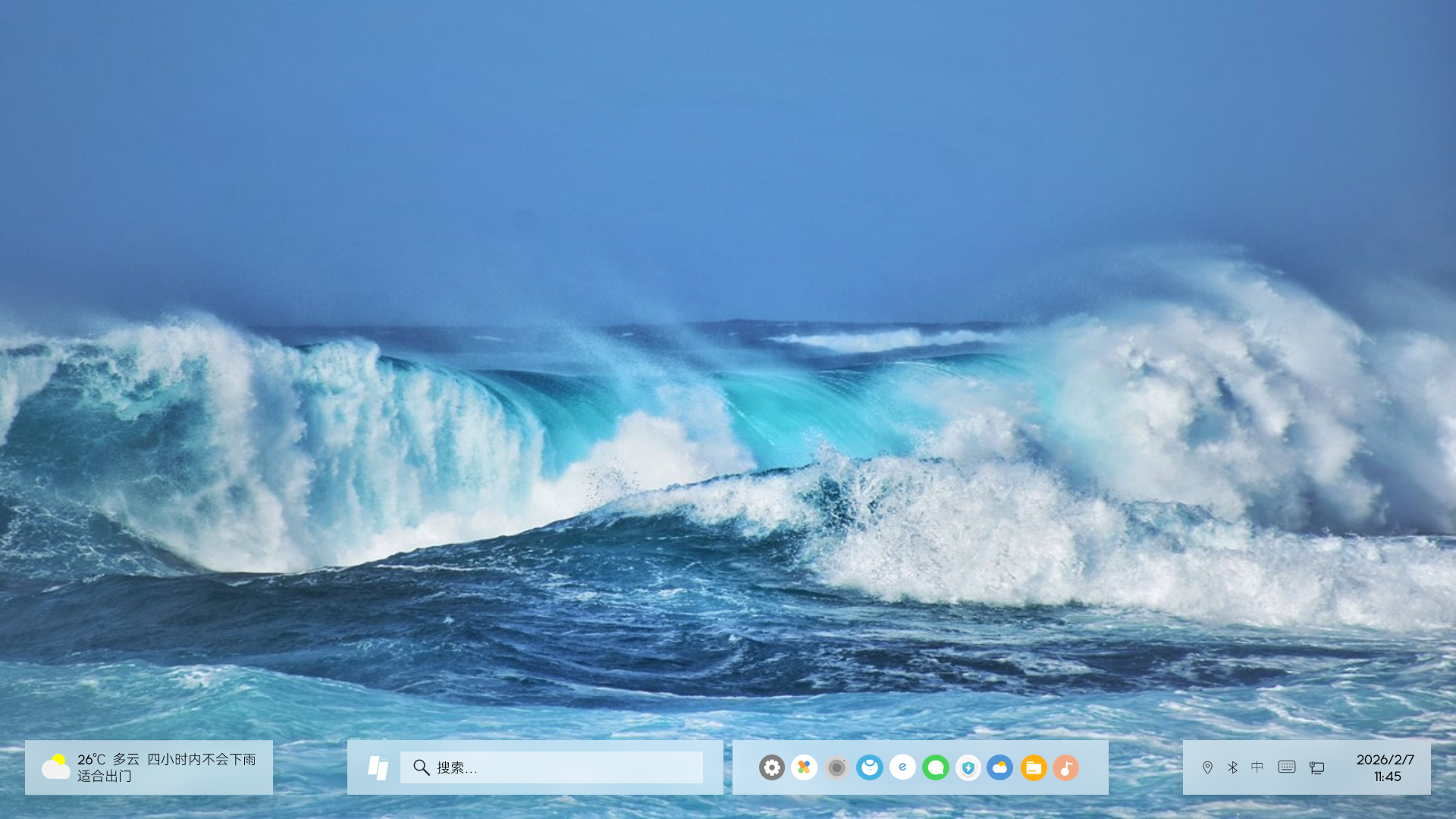 nextOS4.0 作品截图