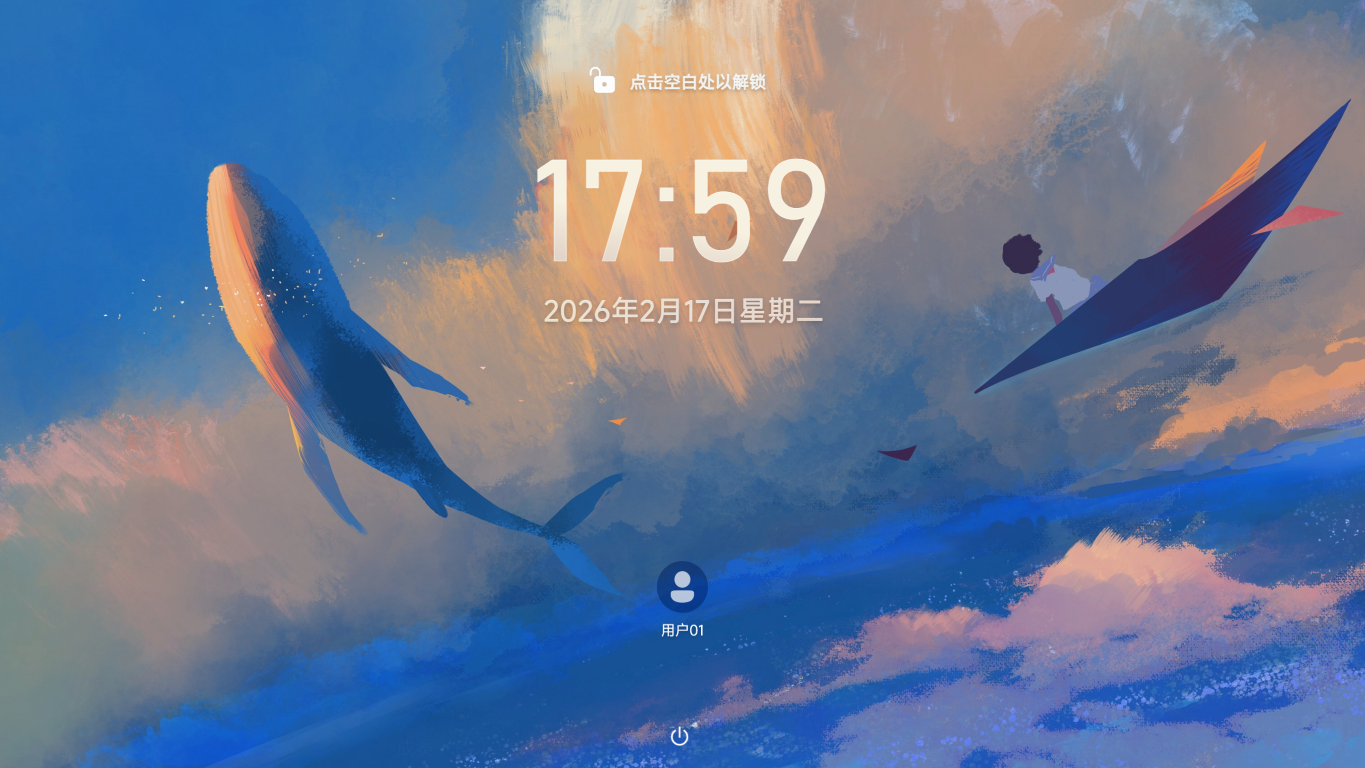 NOPaperOS-26_Feb17b 作品截图