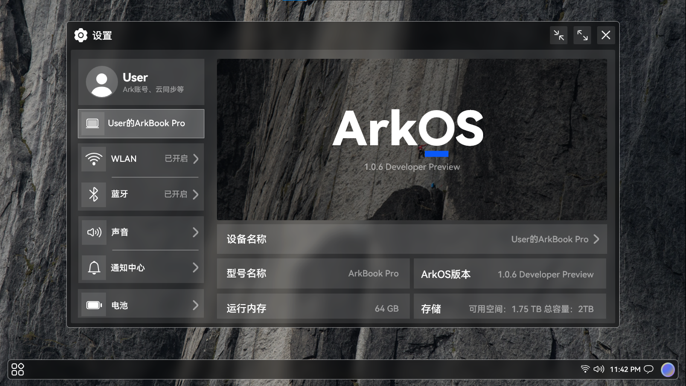 ArkOS 1.0.6 Developer Preview 作品截图