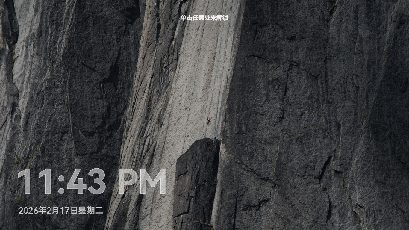ArkOS 1.0.6 Developer Preview 作品截图